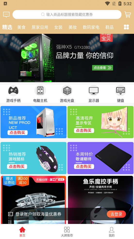 淘鲸日记