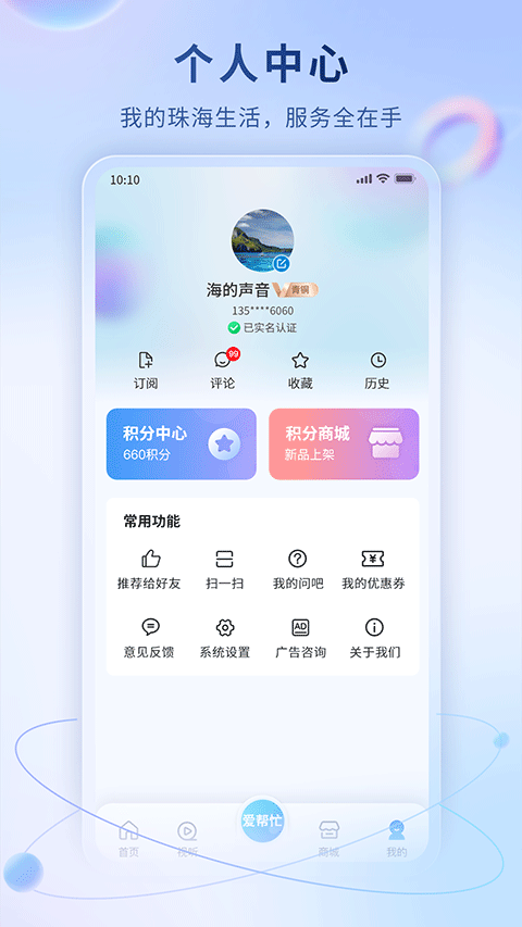 观海融媒