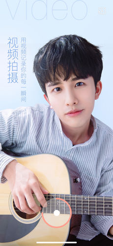 轻颜相机免费版