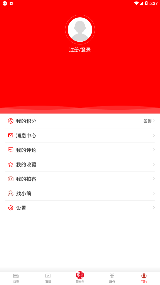 阿拉善发布