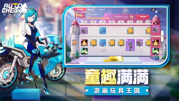 多多自走棋羁绊模拟器