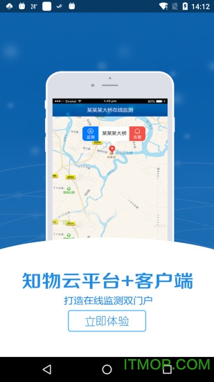知物云