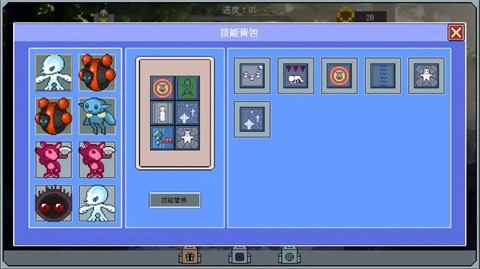 精灵纪元：星月同行