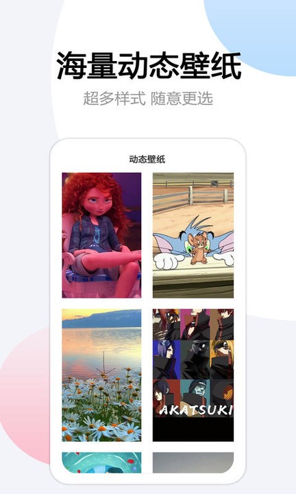 悬浮时间