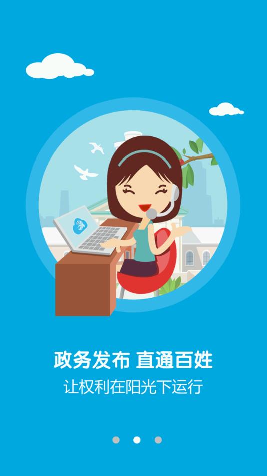 栗争上游