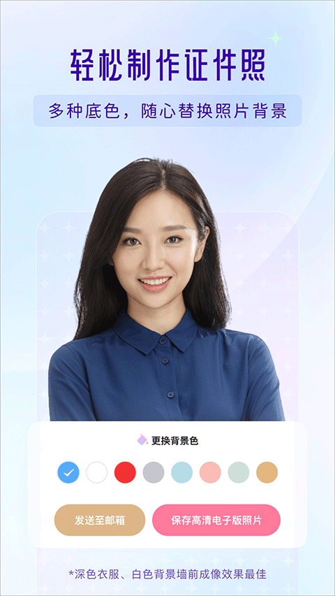 你我当年app