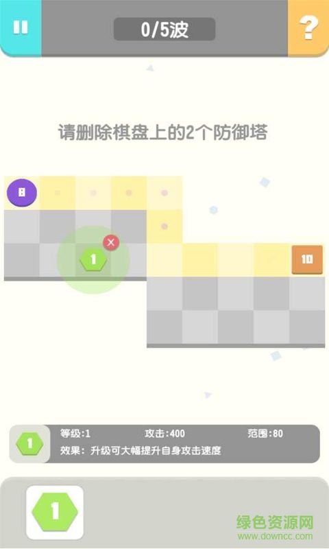 方圆之战