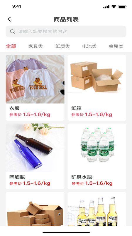 合义科技