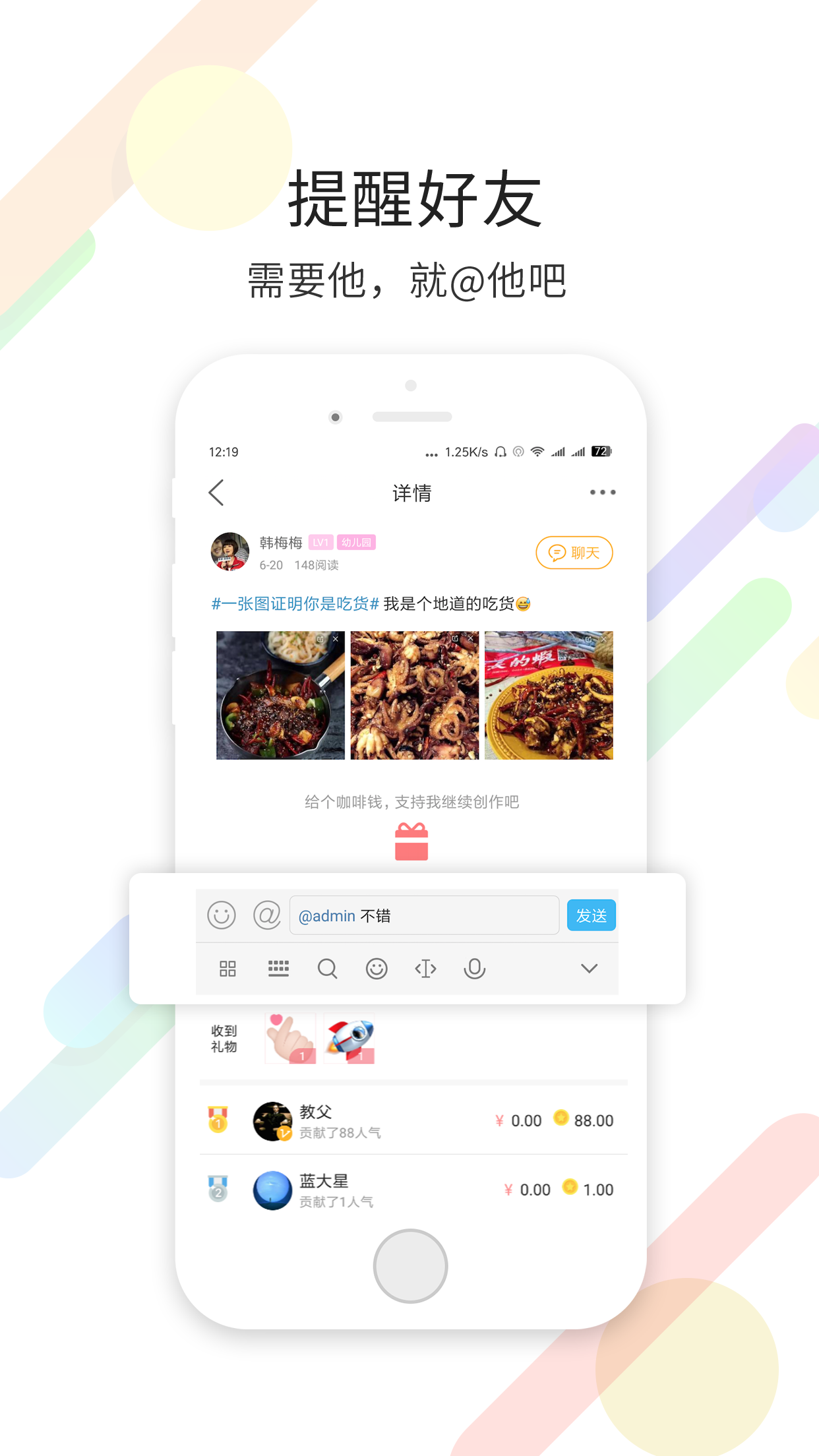 大连生活圈