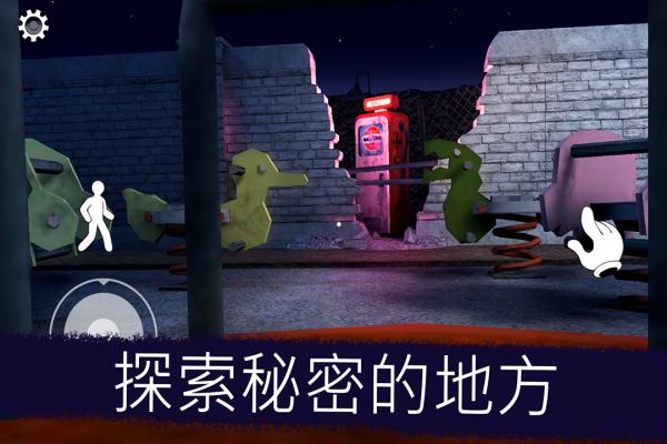 恐怖冰淇淋车