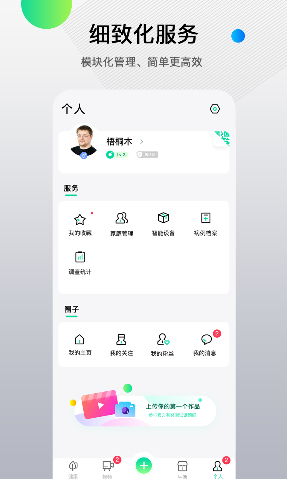 先锋鸟