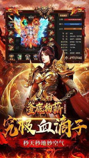 釜底抽薪