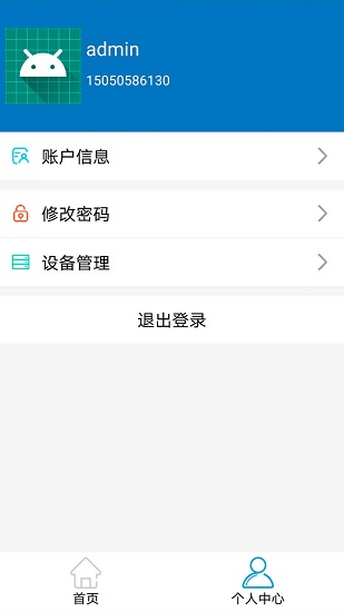 亚信安全SDP