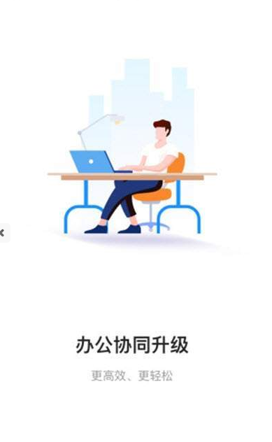 和优品