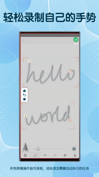 图灵自动点击器(auto clicker)