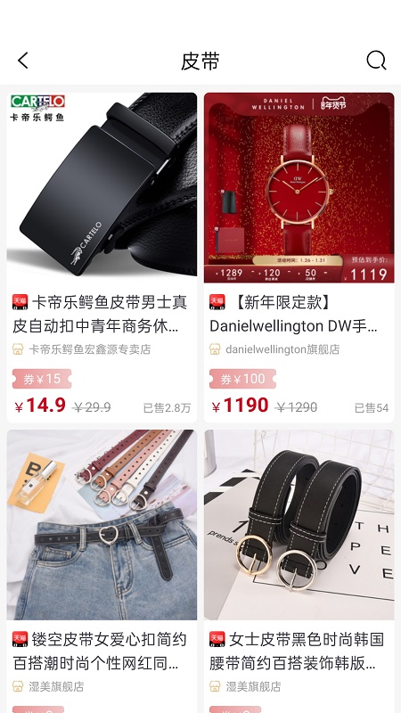 抢购侠