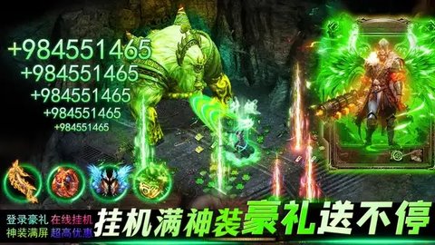 耀武传奇