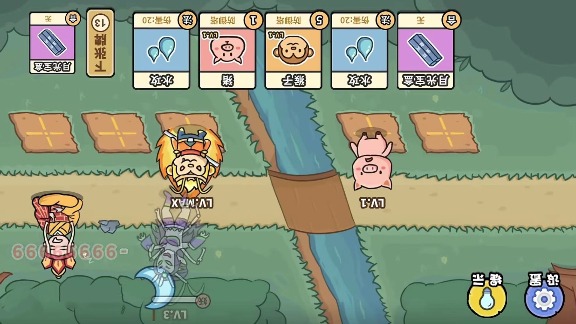 百分百灵气大乱斗 百分百灵气大乱斗