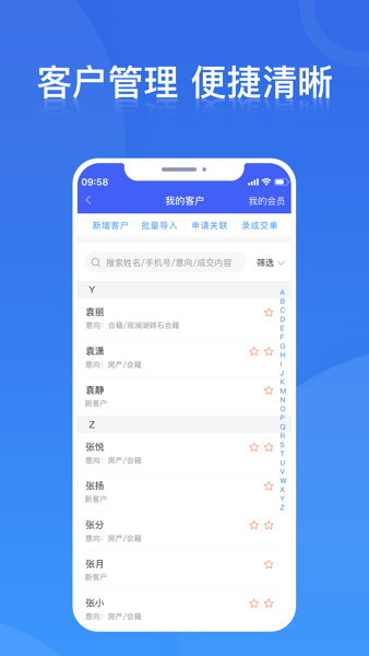 小铁马