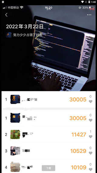 微信步数修改器（自行跑路） 2.0