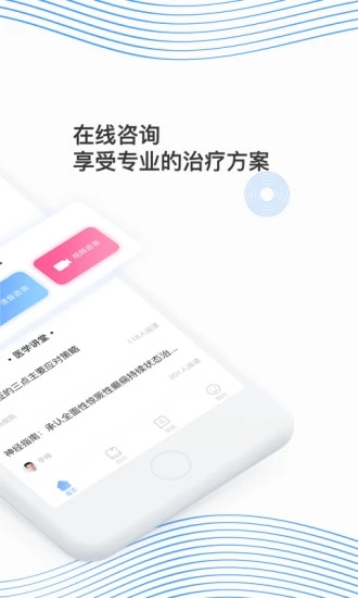同脉医疗