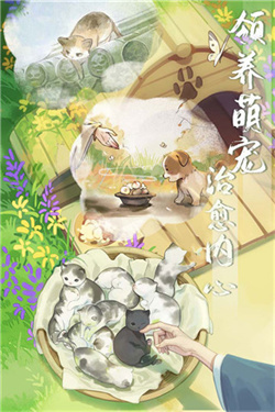 江湖悠悠凌云版