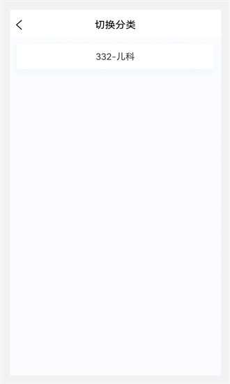 儿科学原题库