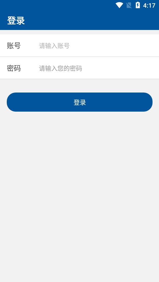 掌上宣武医院