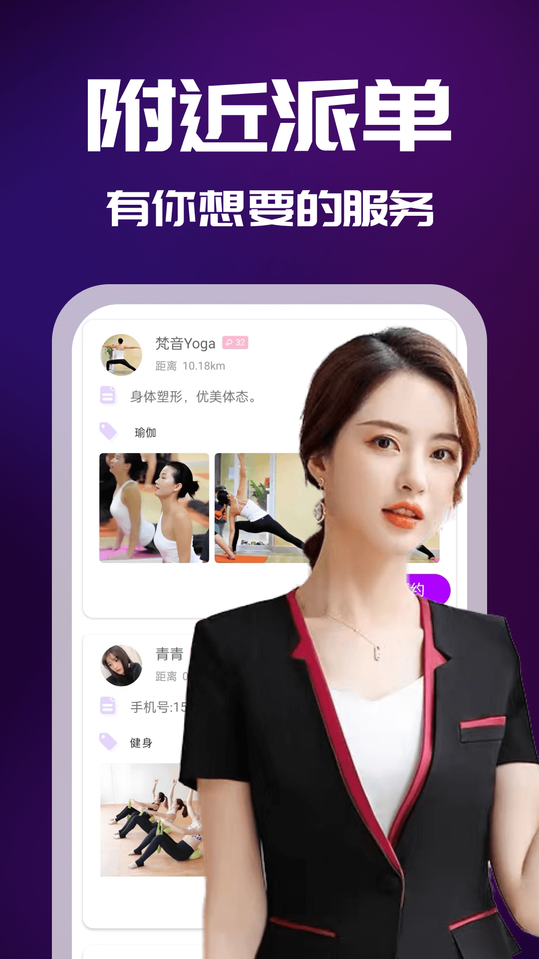 小橙健康