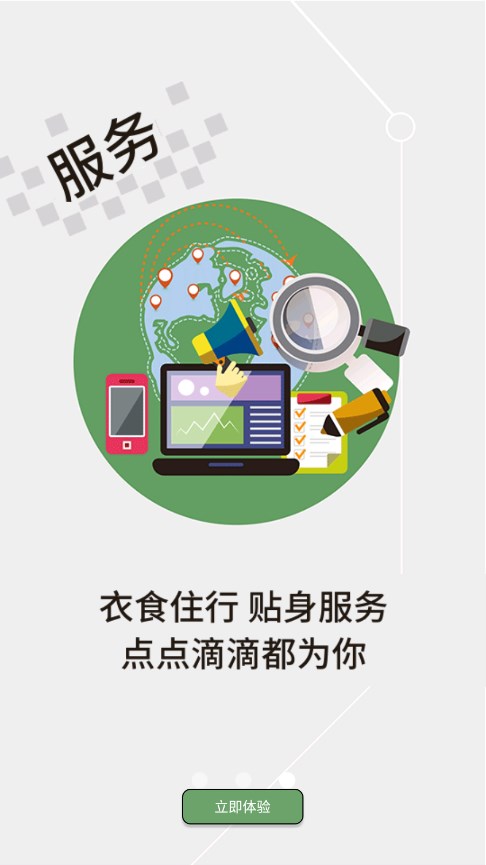 云上云梦