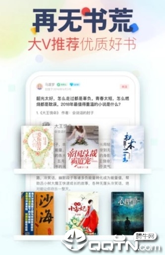 浪人小说