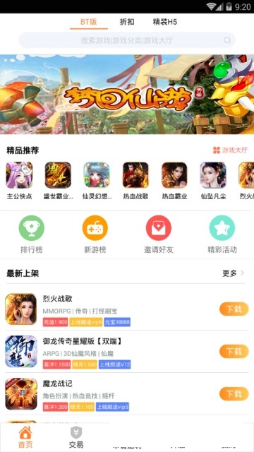 CC游戏