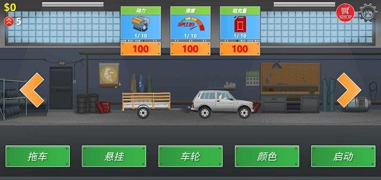 卡车司机模拟器无限金币版(Trucker Real Wheels)