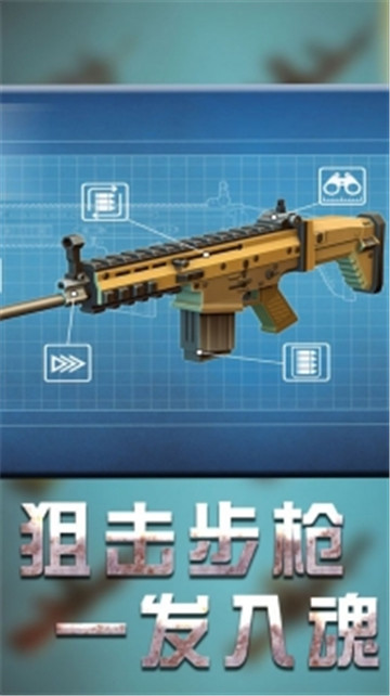 百变战地机甲模拟器