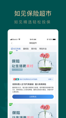账号管理软件