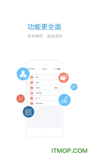 易知鸟家长端