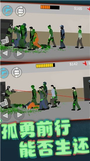 像素射击世界无广告版下载