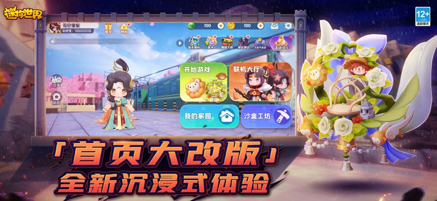 爆破大师