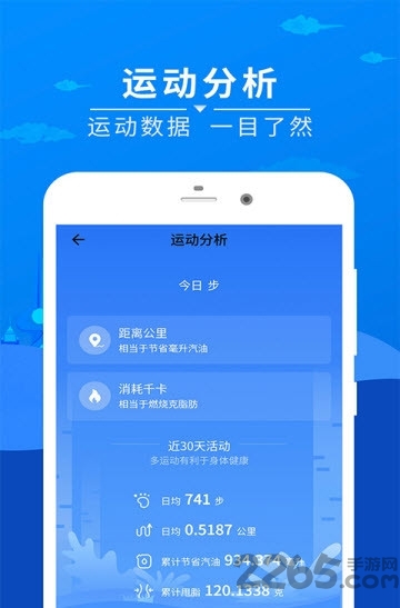 趣赚极速版