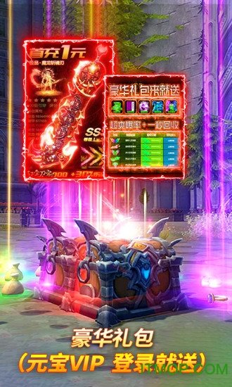 养老传奇