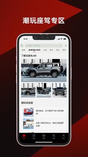 悦野圈