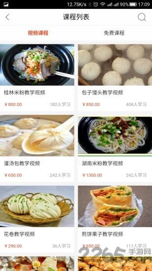 师傅在吗