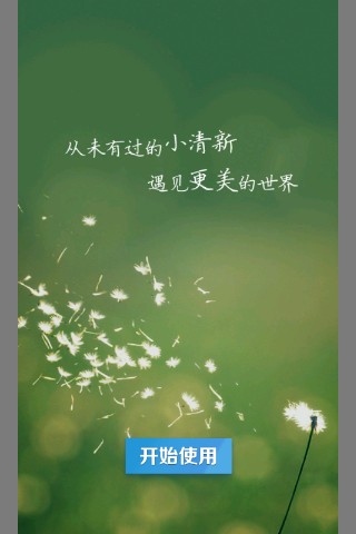 qq影像