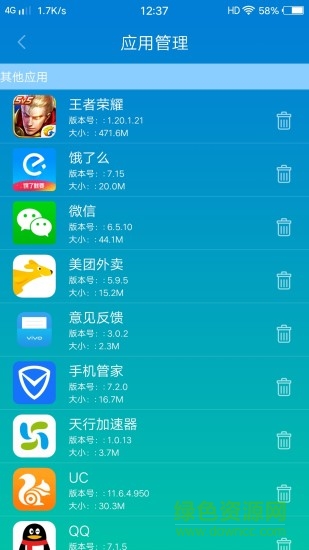 MMF文件管理器(mmffilemanager)