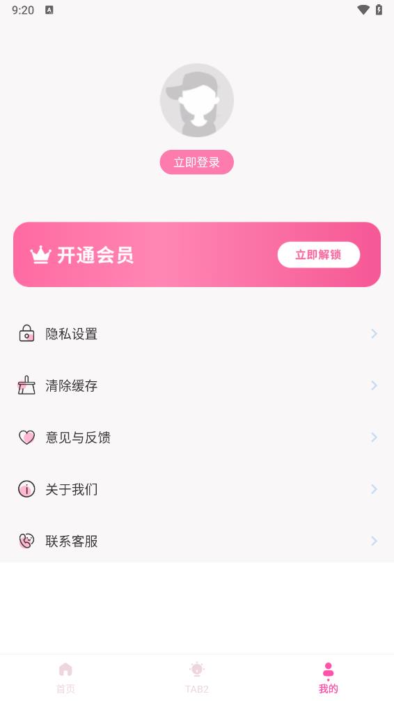 颜色识别器