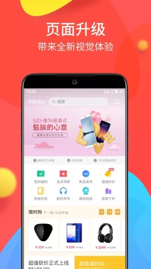 开搜