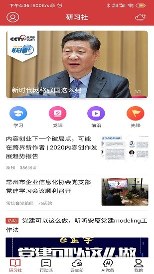 红色千帆