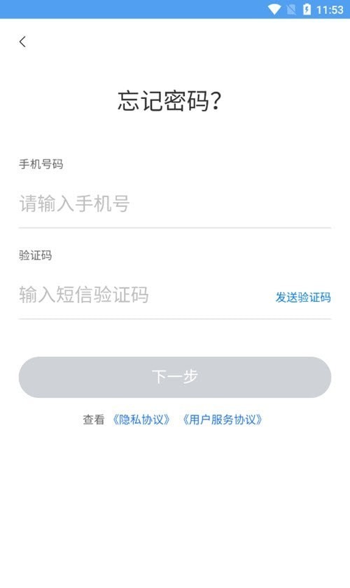正泰安能