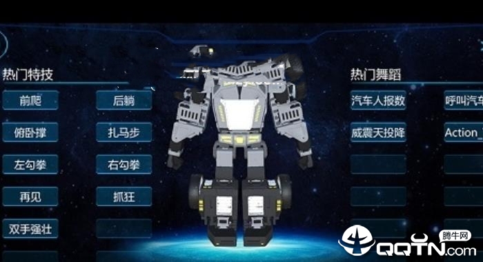 星际特工