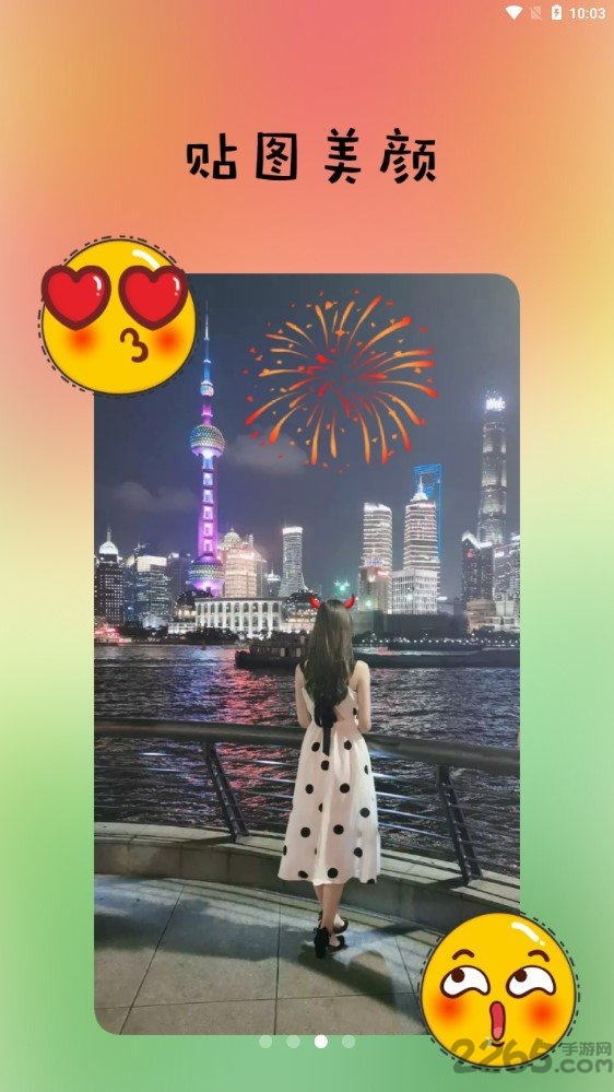 劈劈